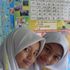 Aisyah Humaira