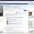 David's Facebook Page