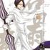 Uryū Ishida