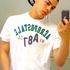 Mike Luis