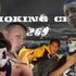 HONE SMOKING CREW MZ THE 269 LA MERA HUMILDAD