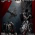 HALTE-S (LE BAL DES OMBRES)