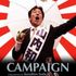 Kazuhiro Soda