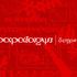 papalagui