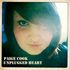 Paige Cook [twitter.com/paigemusic]