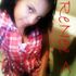 Rere Rere