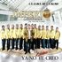 Banda imperio official page