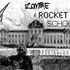 Zombie Rocket School