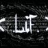 Lost In Faith