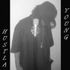 Young South(muzik)