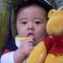 Bao Moua