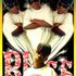 ***YUNG BLESS*** Official Fan_Page