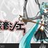 Vocaloid CalneCa