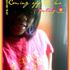A.Real BAdd chick