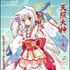 Shinatomi Eto