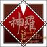 Drifting Life with Soul legends and