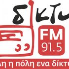 Δίκτυο fm 91.5