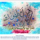 Norin Baloch