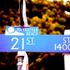 21st Street