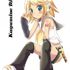 Rin Kagamine