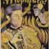 Great Mephisto