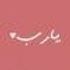 Salma Sayed