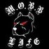 Dark City M.O.B.B