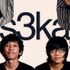 S3ka a.k.a SETRIKA