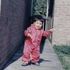 Omar EG