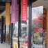Gateway Gallery