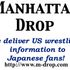 Manhattan  Drop