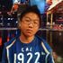 James Ho