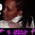 pigg Bad