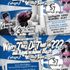 Outsiders Promotion Page