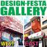 FESTA DESIGN