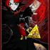Atem Muto