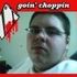 Gary Pierce