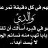 Ahmed Elgazar