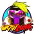 ghostdrive