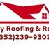 Emergency Roofing and Repair