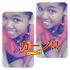 67Shyla