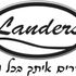 Haim Landers