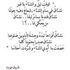 Hend Mahmoud