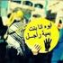 Menna Adam