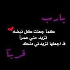 Maha Ahmed