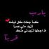 Maha Ahmed