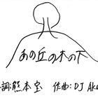 AkashiyA