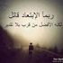 Ahmed Shawkey