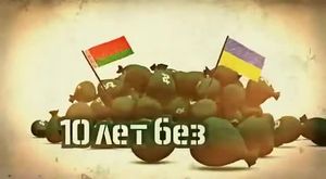 что Россия противопоставит НАТО(Russia will oppose NATO)