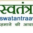 Swatantra Awaz